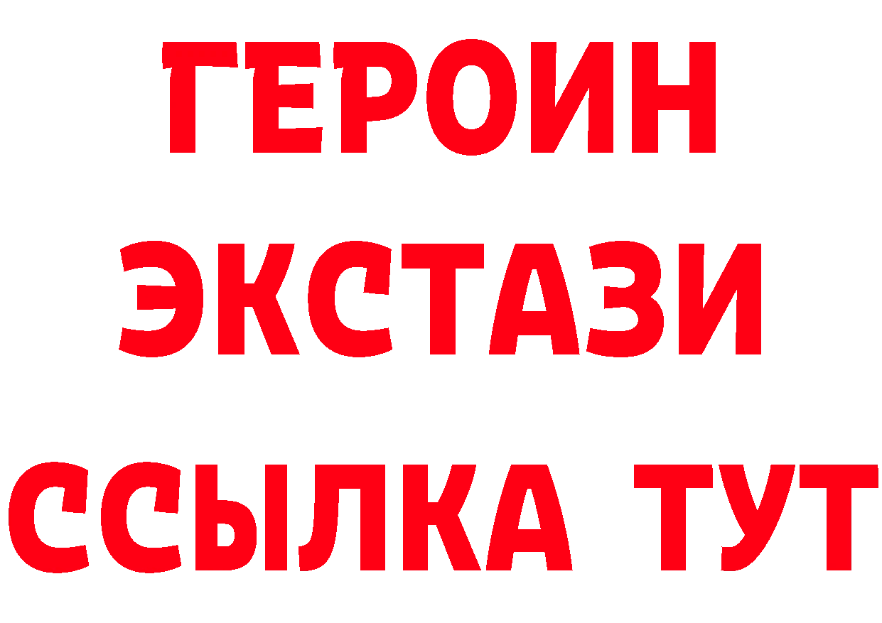 Виды наркотиков купить площадка клад Губкин