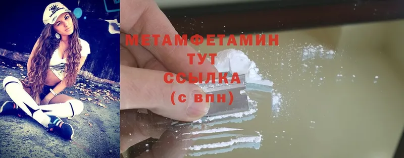 цена наркотик  Губкин  Метамфетамин Methamphetamine 