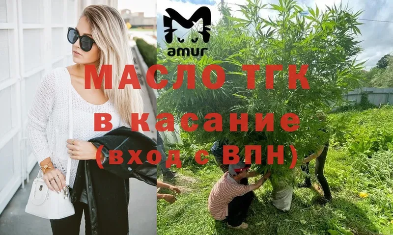 ТГК вейп  Губкин 